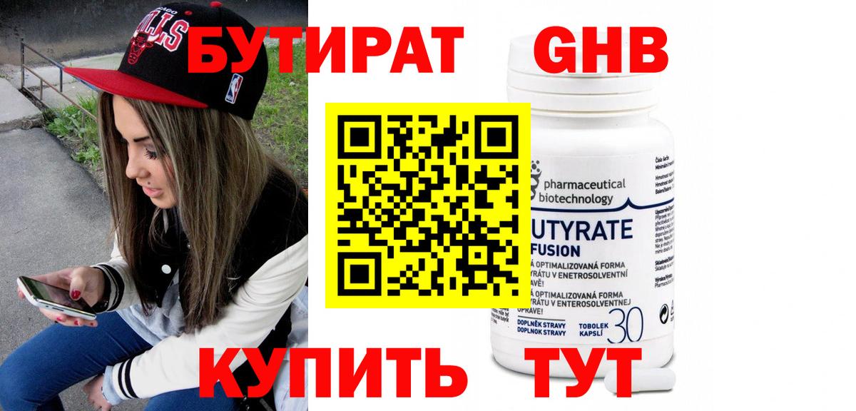 Меф   ГАШИШ  Гашиш  Вход с VPN  Кокаин  Где продают наркотики?  Еманжелинск  Марихуана  ЭКСТАЗИ 