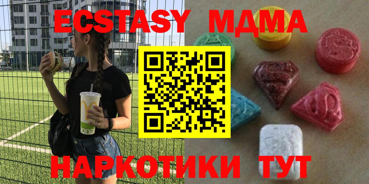 Ecstasy VHQ Еманжелинск