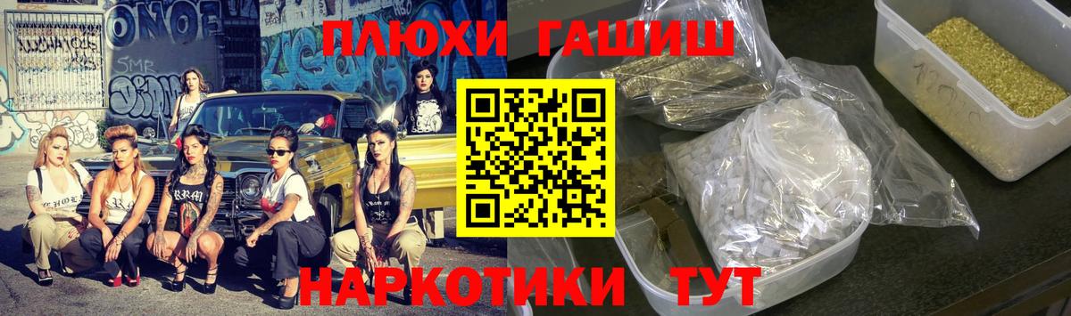 ГАШИШ гашик  ГАШИШ Изолятор  ГАШИШ  Еманжелинск  Вход с VPN 