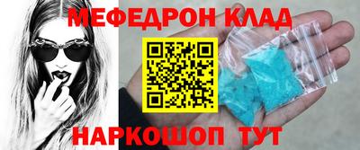 гидра Железноводск