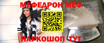 герыч Балашиха