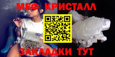 герыч Балашиха