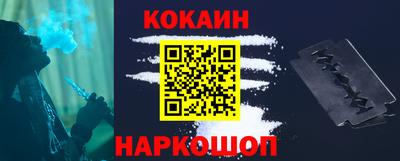 синтетический гашиш Балаково