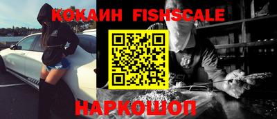 синтетический гашиш Балаково