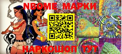 синтетический гашиш Балаково