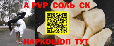синтетический гашиш Балаково