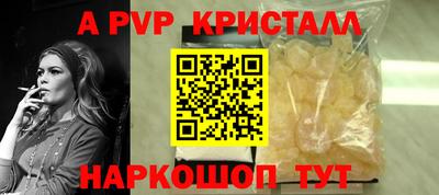 синтетический гашиш Балаково