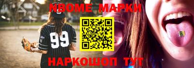 синтетический гашиш Балаково