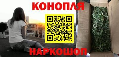 синтетический гашиш Балаково
