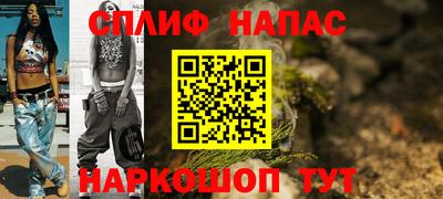 герыч Балашиха