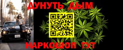 синтетический гашиш Балаково
