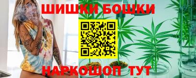 герыч Балашиха