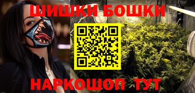 герыч Балашиха