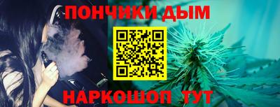 синтетический гашиш Балаково