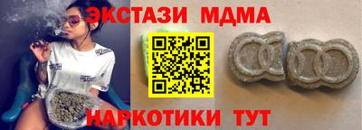 синтетический гашиш Балаково
