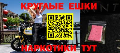 герыч Балашиха