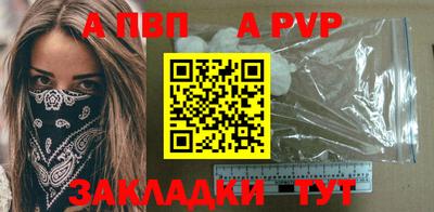синтетический гашиш Балаково