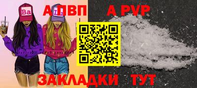 герыч Балашиха