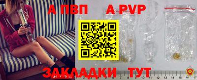 синтетический гашиш Балаково