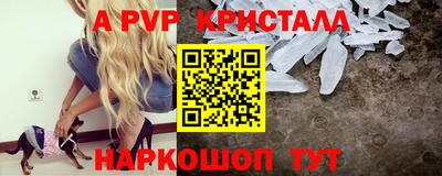 синтетический гашиш Балаково