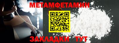 синтетический гашиш Балаково