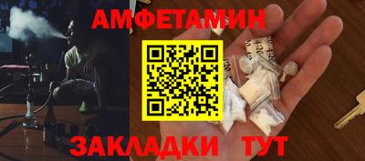 синтетический гашиш Балаково