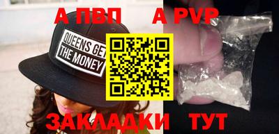 синтетический гашиш Балаково