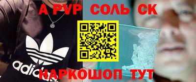 a pvp Ефремов