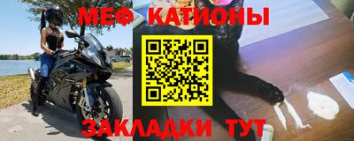 синтетический гашиш Балаково