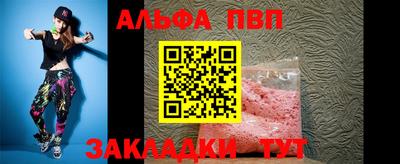 синтетический гашиш Балаково