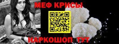 герыч Балашиха