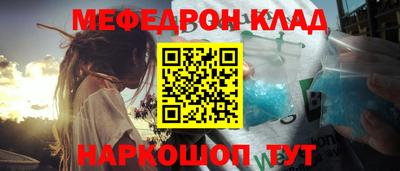 герыч Балашиха