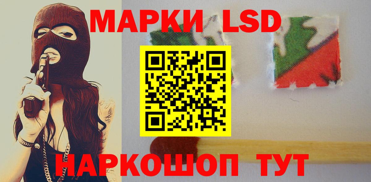Лсд 25 экстази кислота  Лсд 25 экстази  ЛСД экстази кислота  Еманжелинск  Вход с VPN 