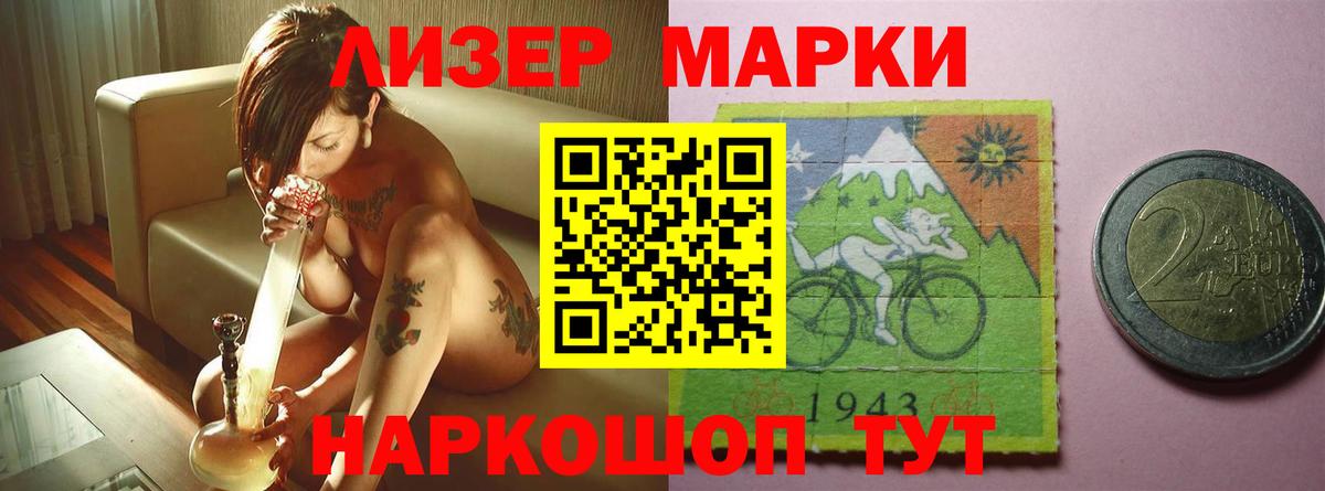 LSD-25 экстази кислота Еманжелинск