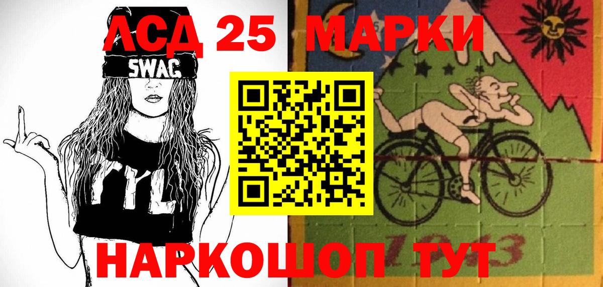 Марки N-bome 1500мкг  Марки N-bome 1500мкг  Вход с VPN  Еманжелинск 