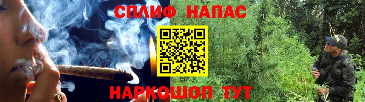 Канабис ГИДРОПОН  Марихуана тримм  Вход с VPN  МАРИХУАНА White Widow  Еманжелинск 